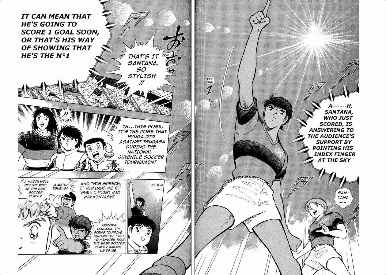 Page 19 Chapter 8 Captain Tsubasa: World Youth