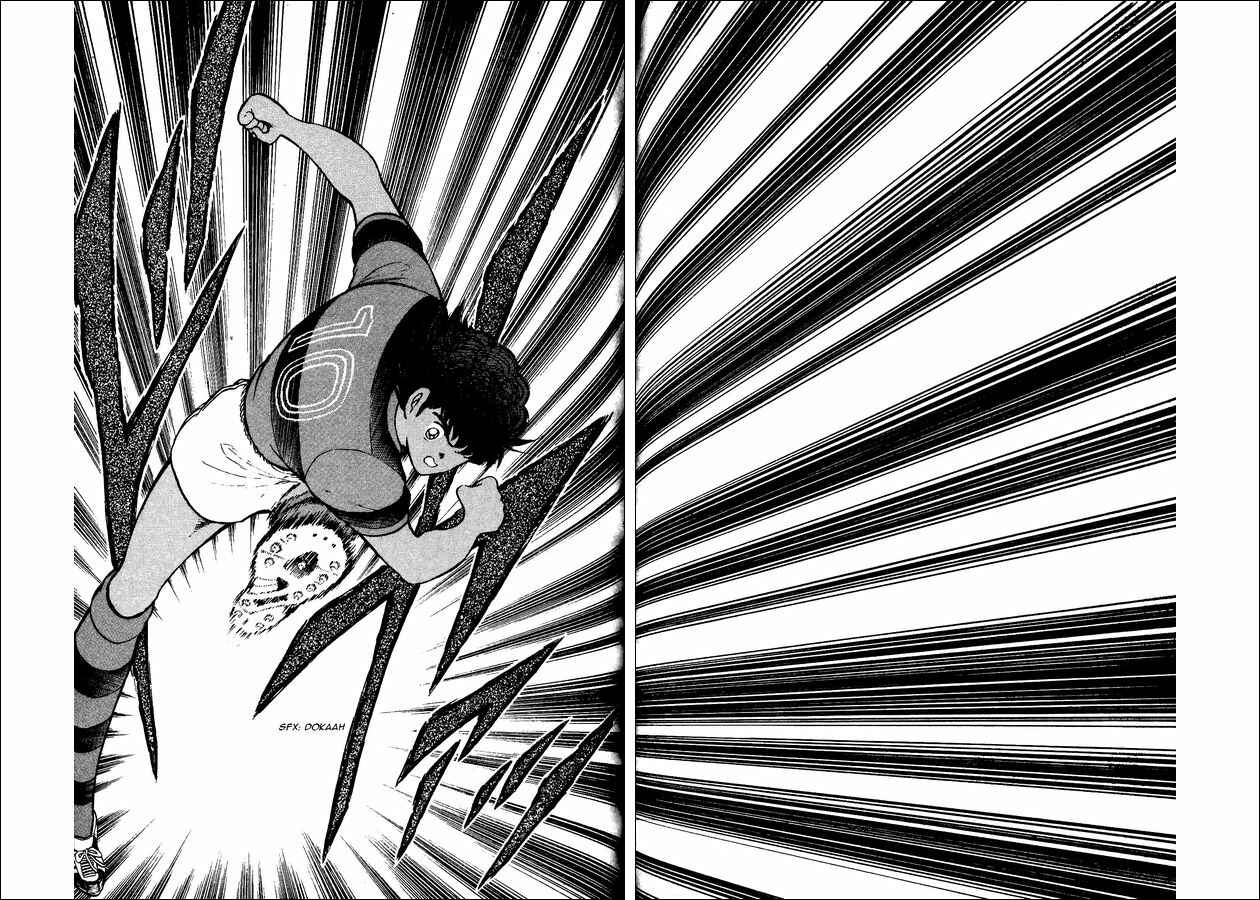 Page 42 Chapter 8 Captain Tsubasa: World Youth