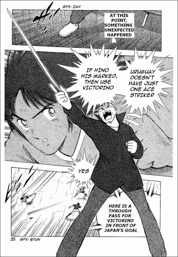 Page 14 Chapter 55 Captain Tsubasa: World Youth