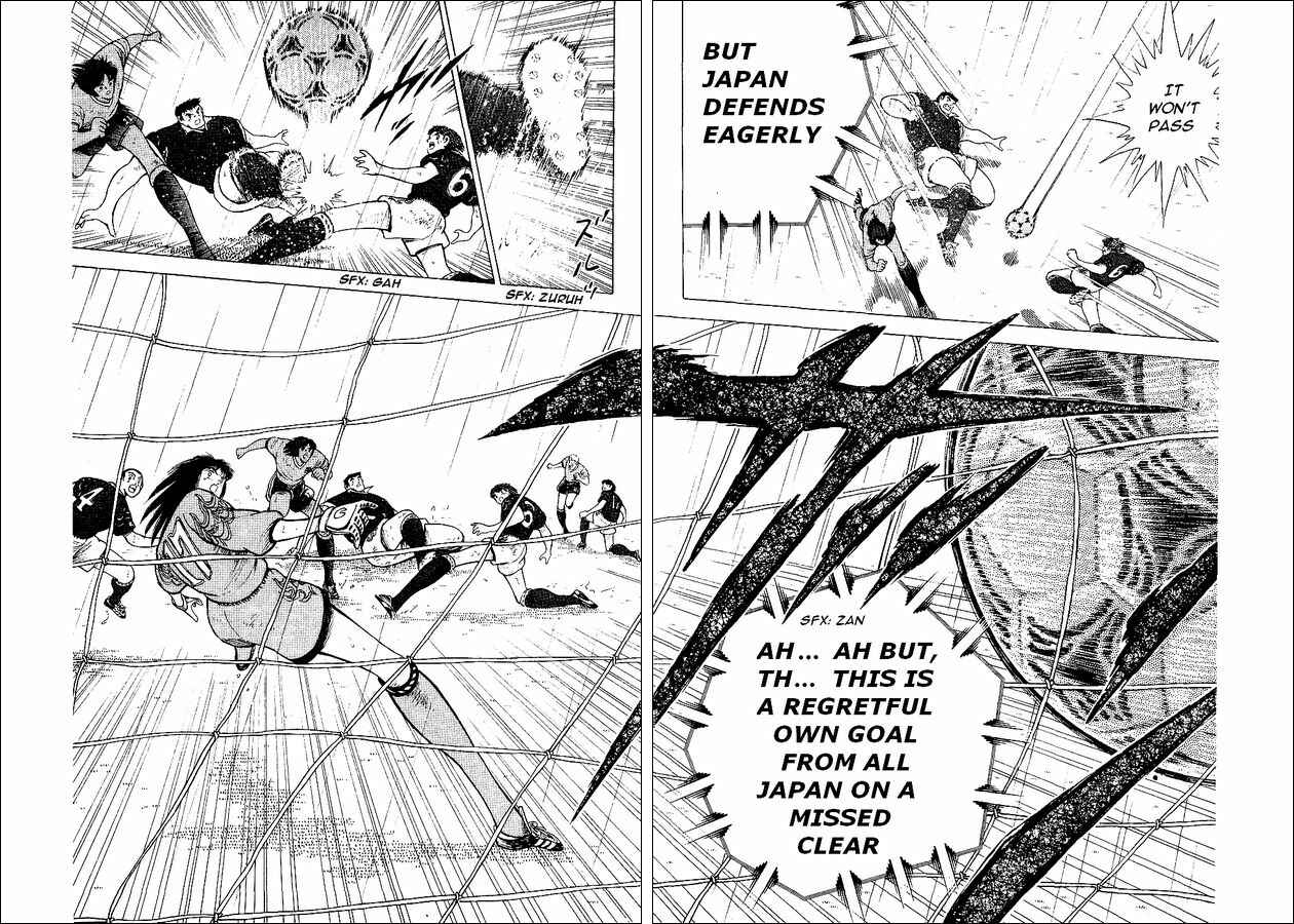 Page 15 Chapter 55 Captain Tsubasa: World Youth