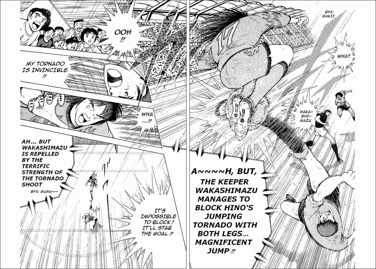 Page 23 Chapter 55 Captain Tsubasa: World Youth