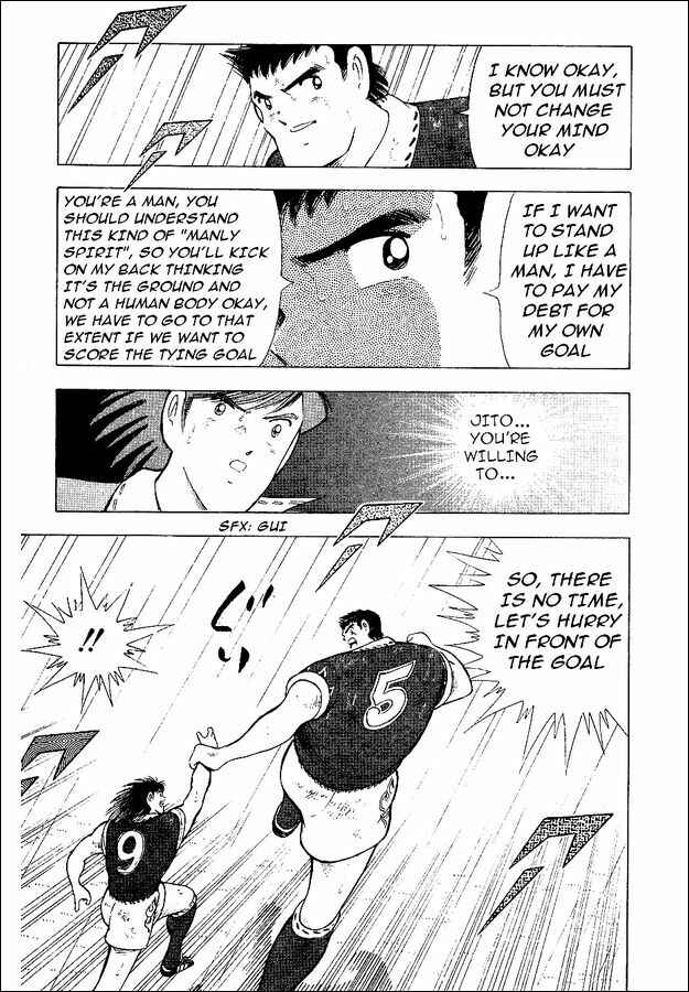 Page 29 Chapter 55 Captain Tsubasa: World Youth