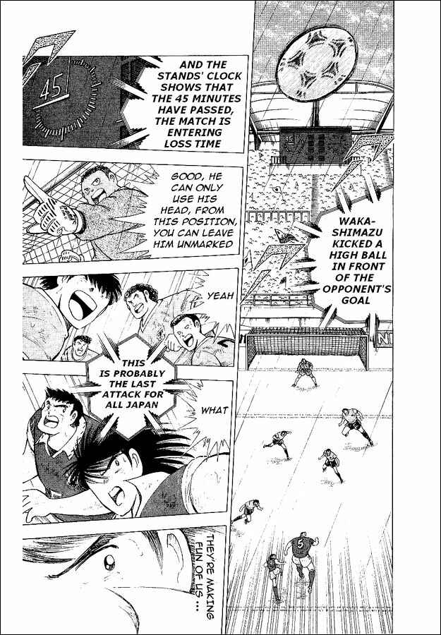 Page 31 Chapter 55 Captain Tsubasa: World Youth