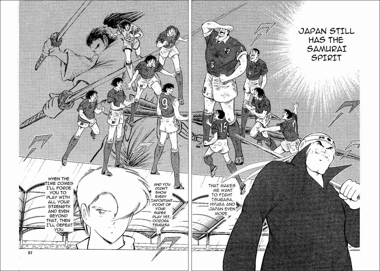 Page 51 Chapter 55 Captain Tsubasa: World Youth