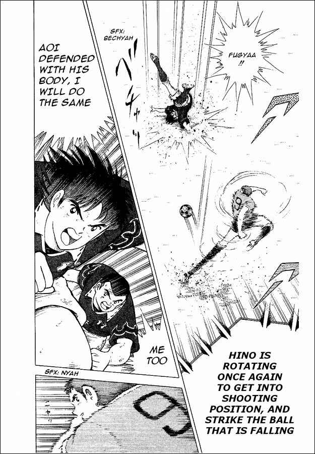 Page 7 Chapter 55 Captain Tsubasa: World Youth