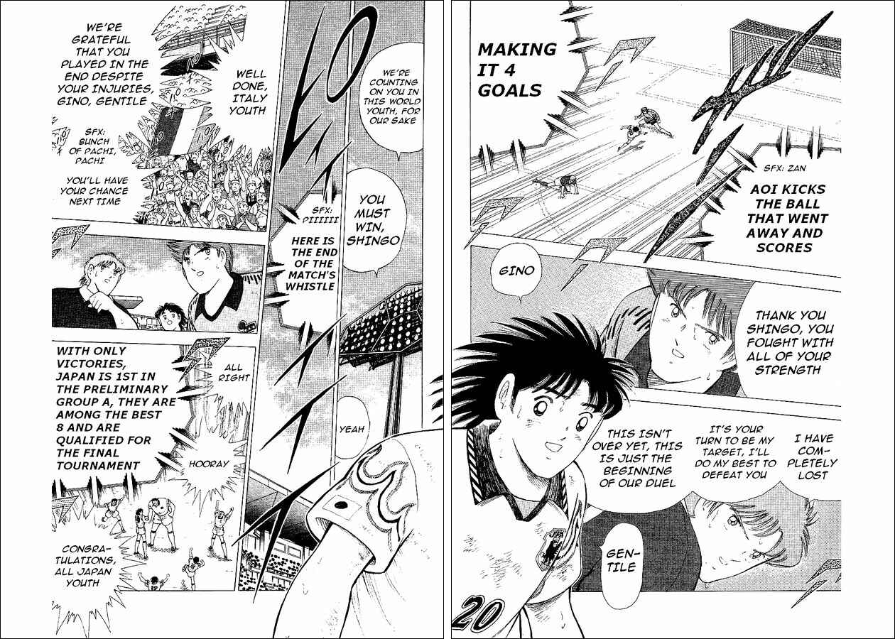 Page 73 Chapter 55 Captain Tsubasa: World Youth