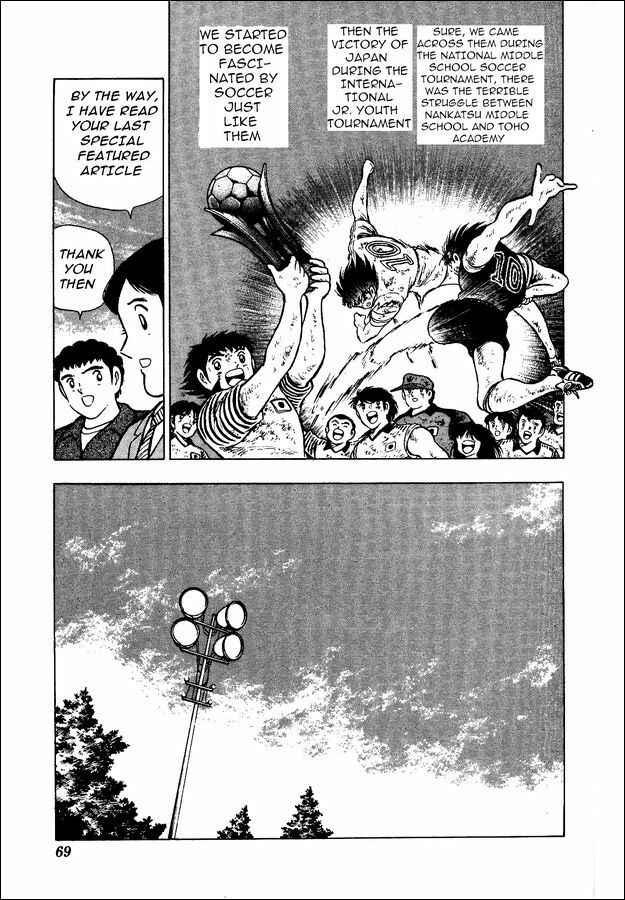 Page 3 Chapter 11 Captain Tsubasa: World Youth