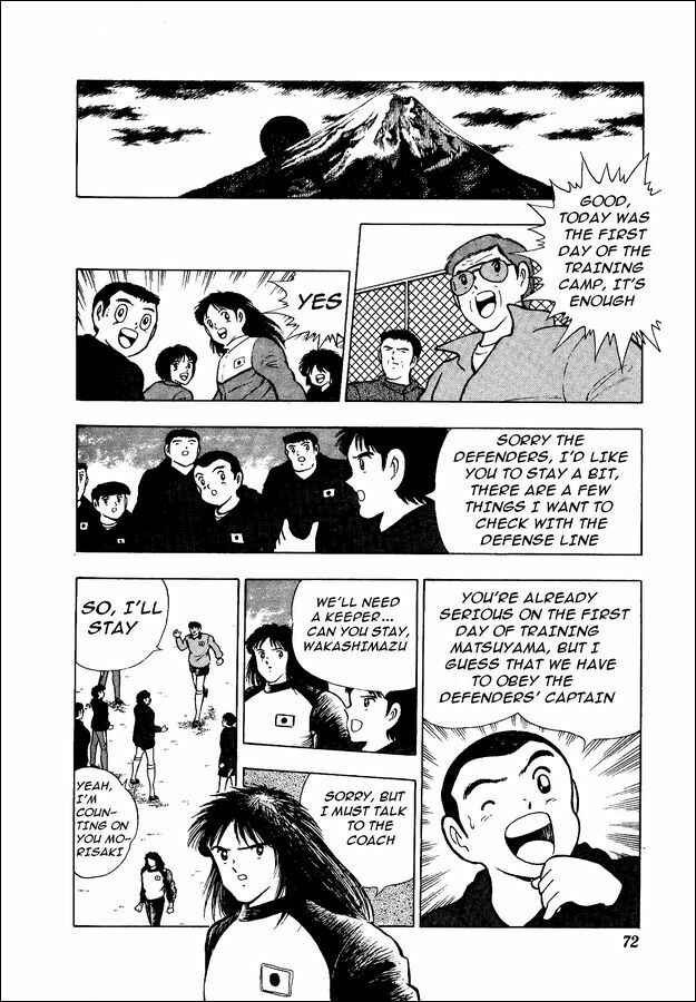 Page 5 Chapter 11 Captain Tsubasa: World Youth
