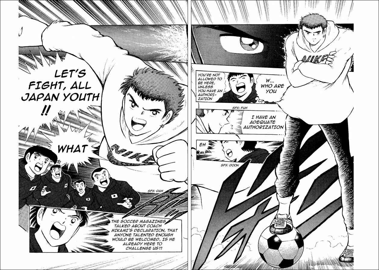 Page 7 Chapter 11 Captain Tsubasa: World Youth