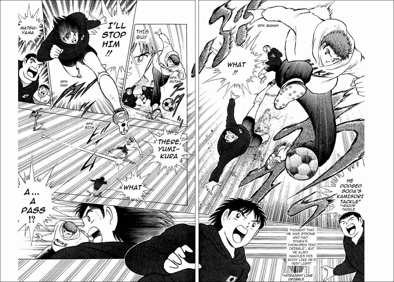 Page 9 Chapter 11 Captain Tsubasa: World Youth