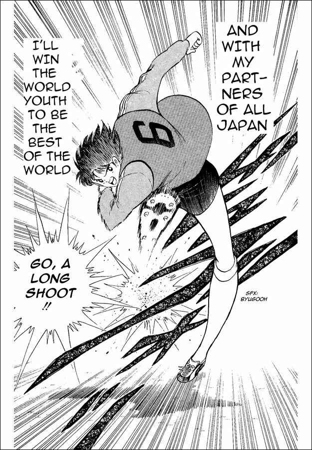 Page 11 Chapter 12 Captain Tsubasa: World Youth