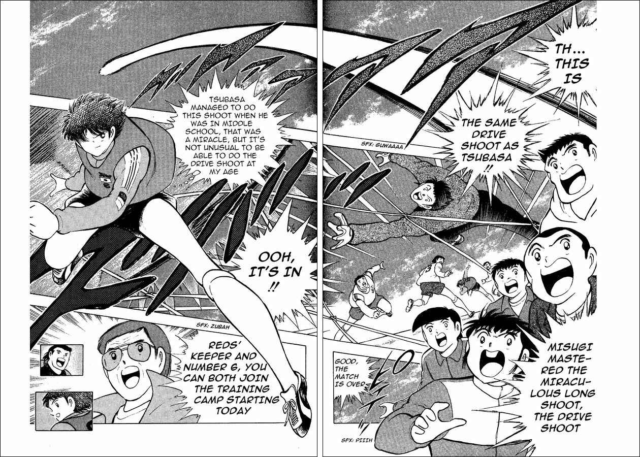 Page 12 Chapter 12 Captain Tsubasa: World Youth