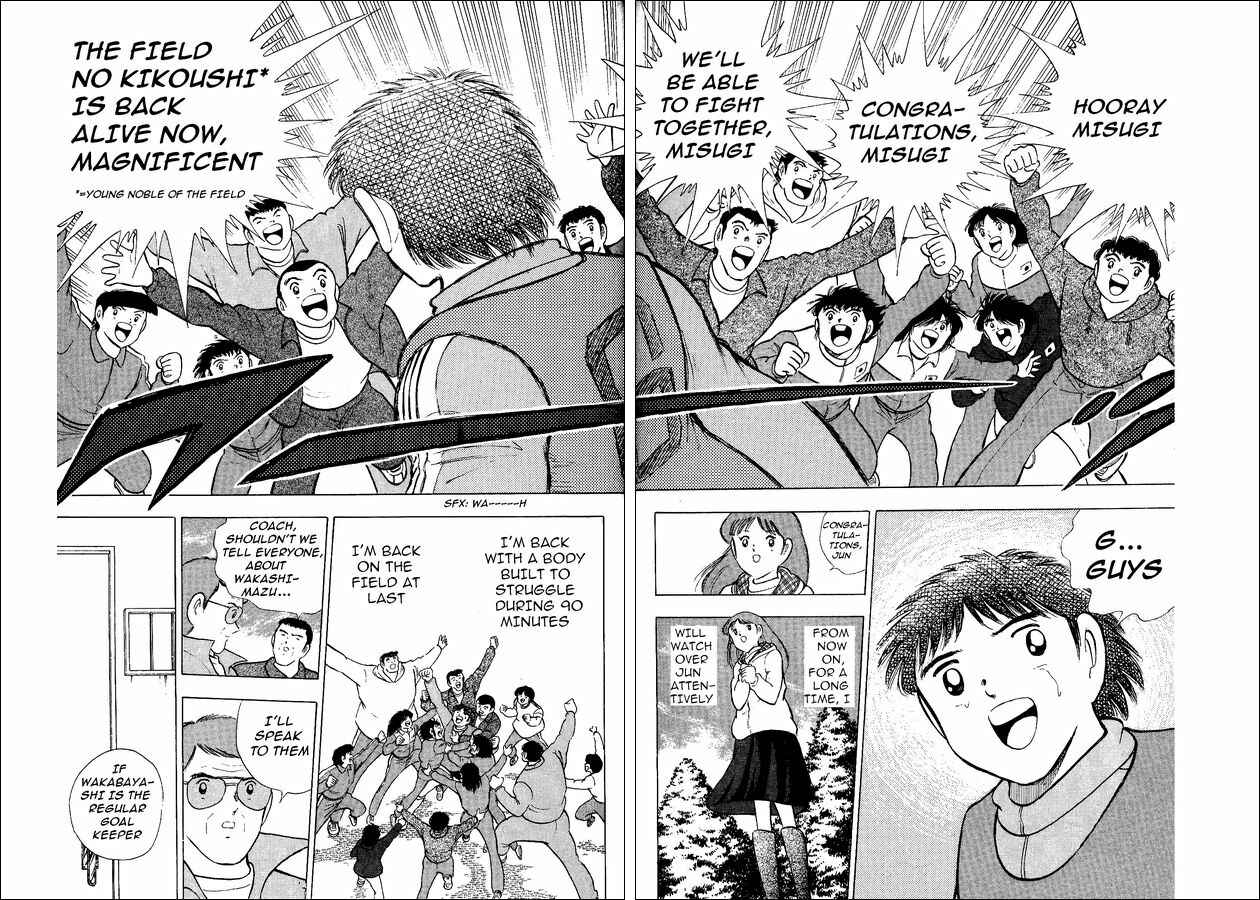 Page 13 Chapter 12 Captain Tsubasa: World Youth