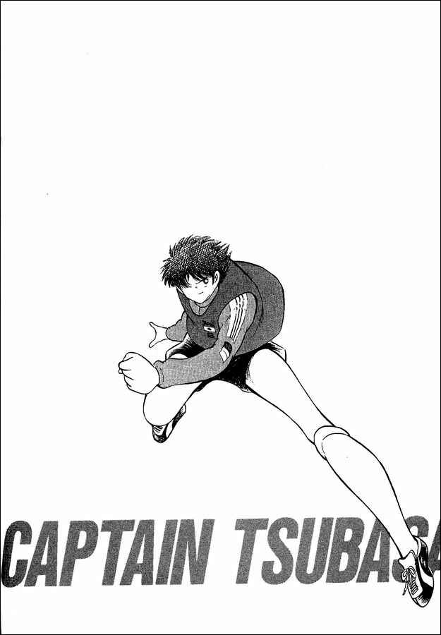 Page 15 Chapter 12 Captain Tsubasa: World Youth