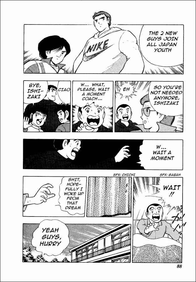 Page 2 Chapter 12 Captain Tsubasa: World Youth