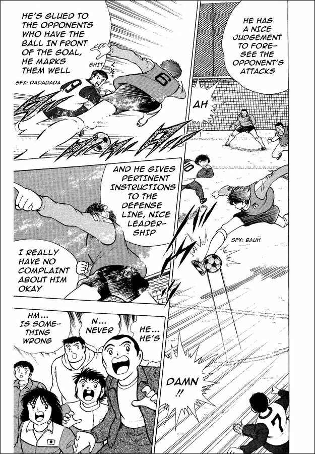 Page 5 Chapter 12 Captain Tsubasa: World Youth