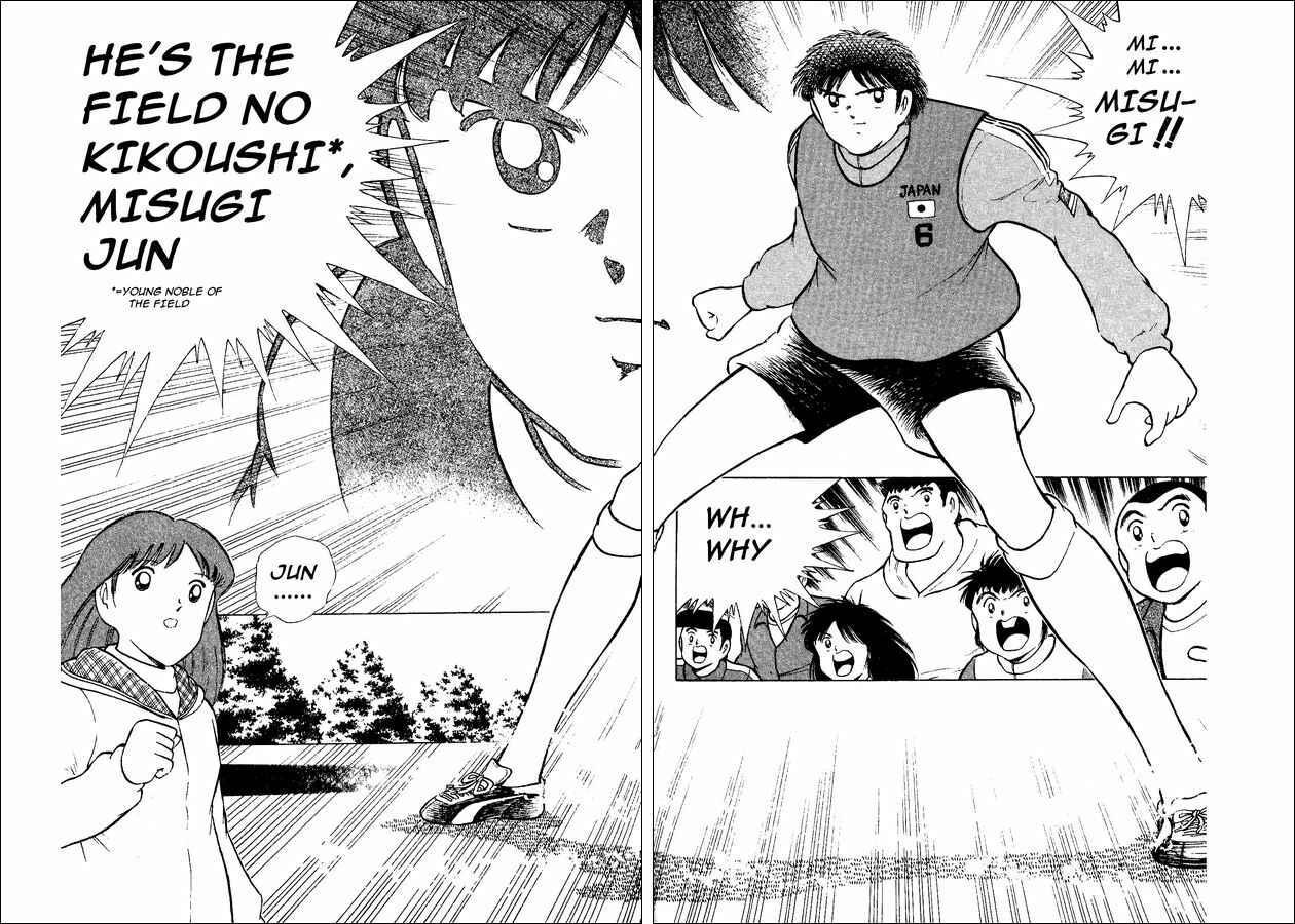 Page 6 Chapter 12 Captain Tsubasa: World Youth