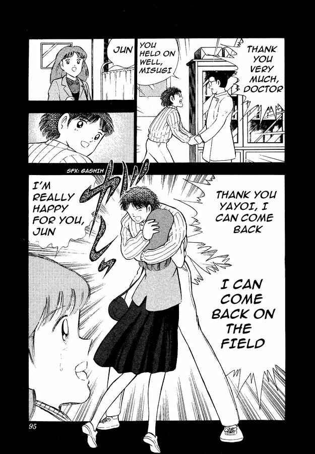 Page 8 Chapter 12 Captain Tsubasa: World Youth