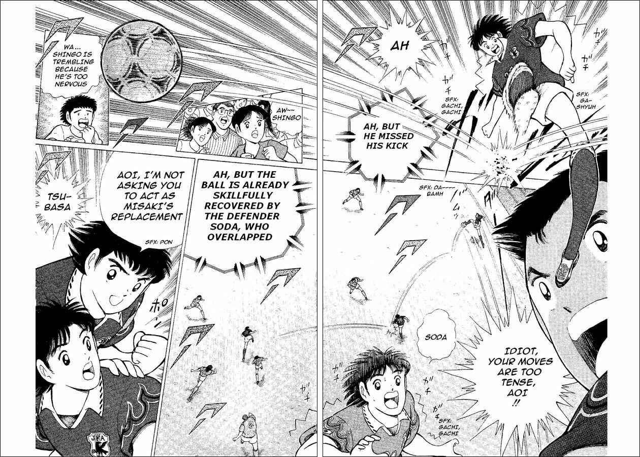 Page 20 Chapter 52 Captain Tsubasa: World Youth