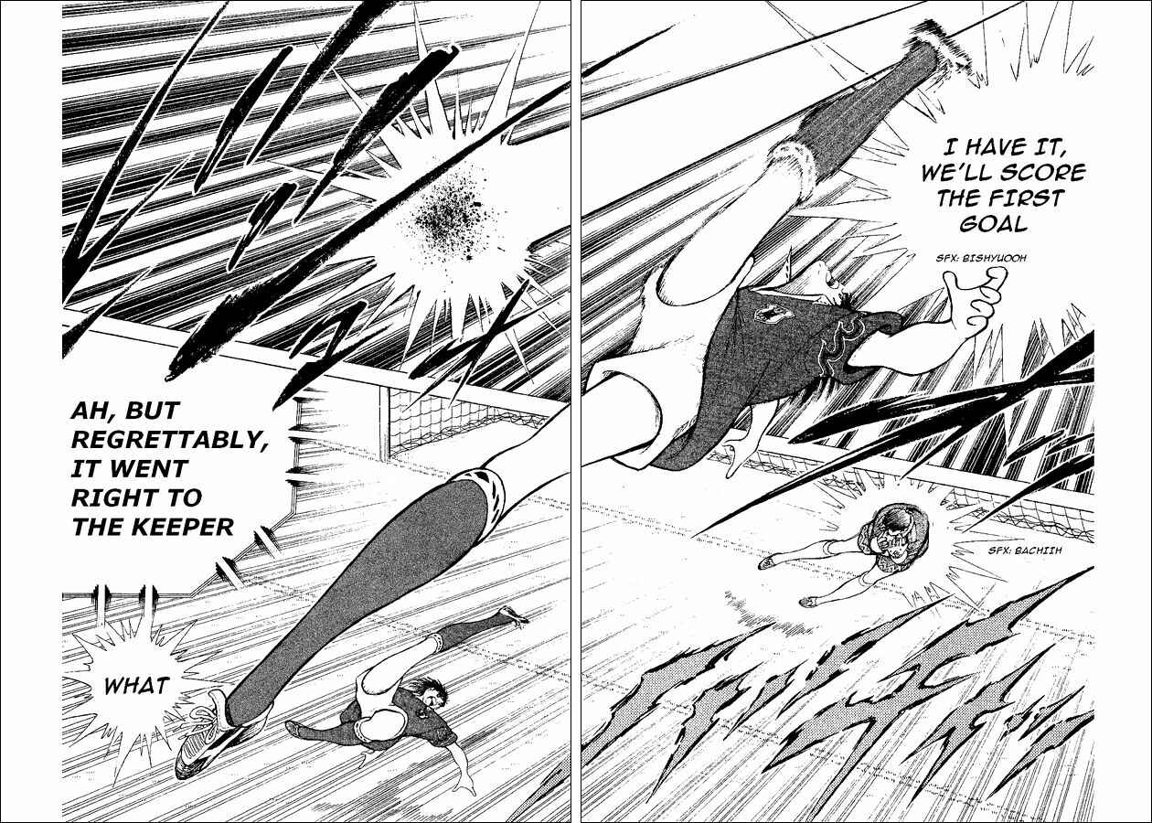 Page 25 Chapter 52 Captain Tsubasa: World Youth