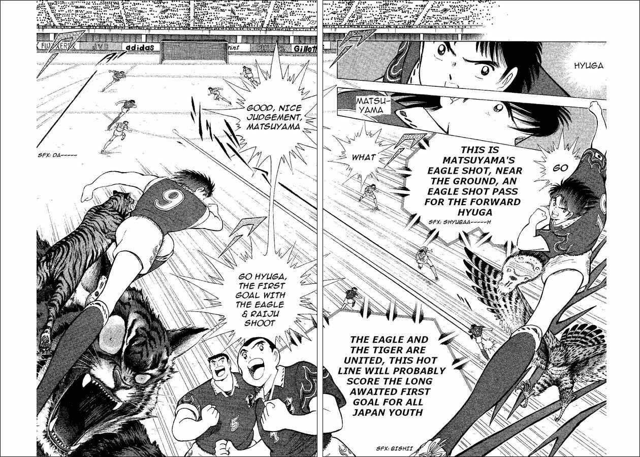 Page 33 Chapter 52 Captain Tsubasa: World Youth