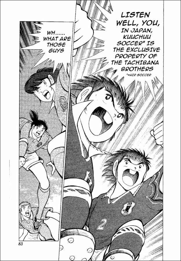 Page 42 Chapter 52 Captain Tsubasa: World Youth