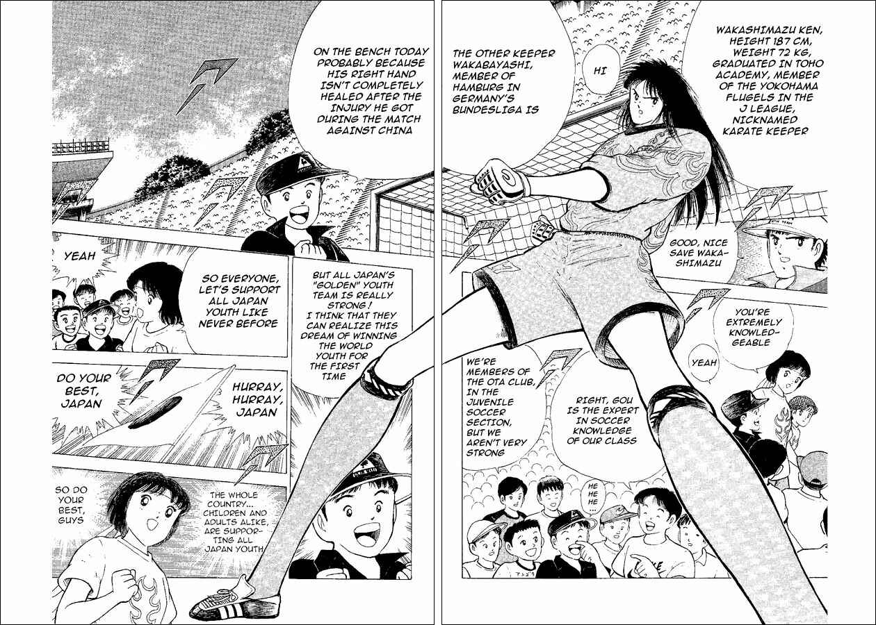 Page 59 Chapter 52 Captain Tsubasa: World Youth