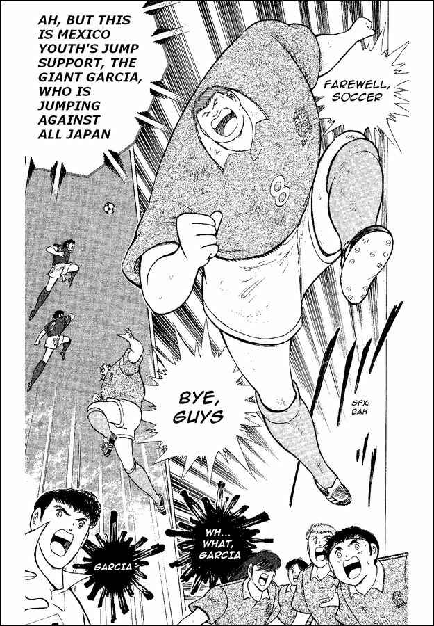 Page 71 Chapter 52 Captain Tsubasa: World Youth