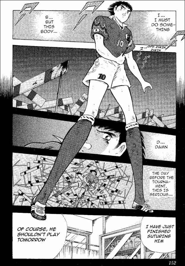 Page 94 Chapter 52 Captain Tsubasa: World Youth