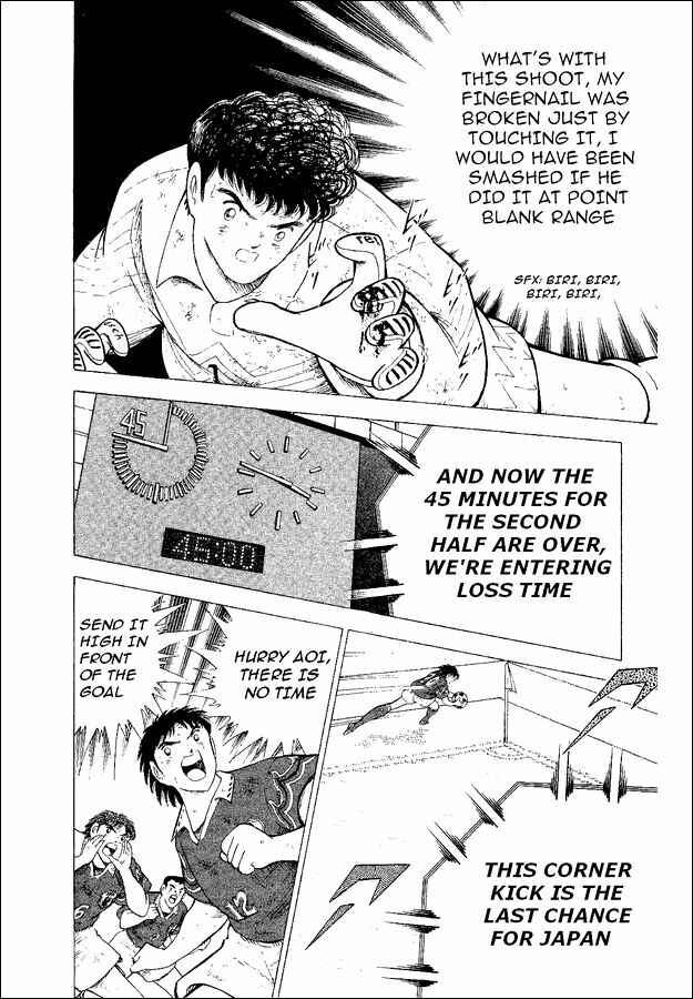Page 98 Chapter 52 Captain Tsubasa: World Youth
