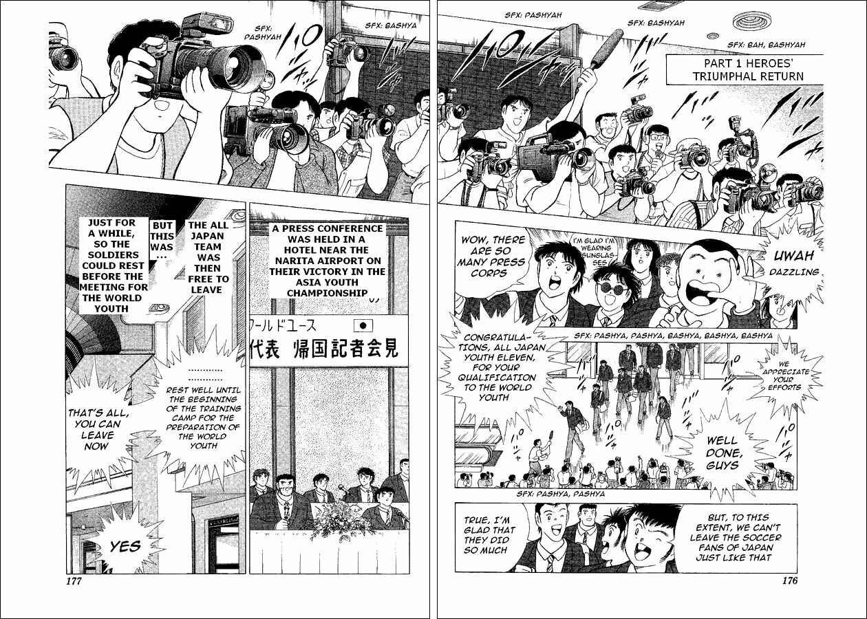 Page 2 Chapter 44 Captain Tsubasa: World Youth