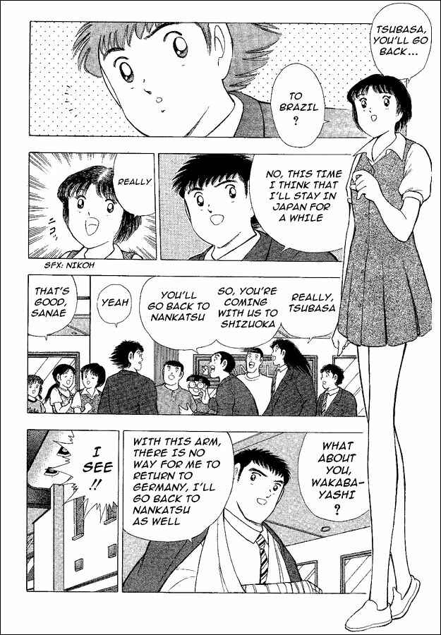 Page 5 Chapter 44 Captain Tsubasa: World Youth