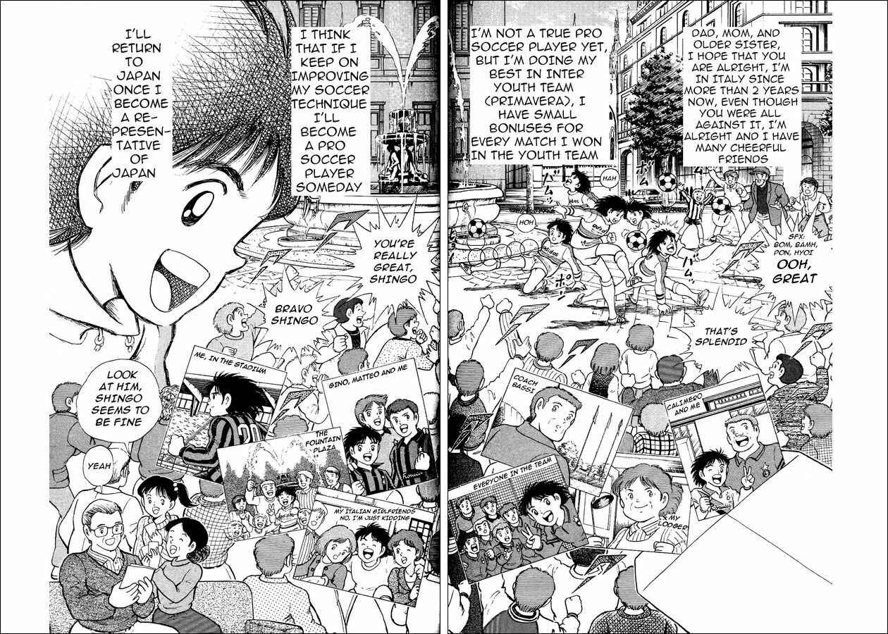 Page 7 Chapter 5 Captain Tsubasa: World Youth