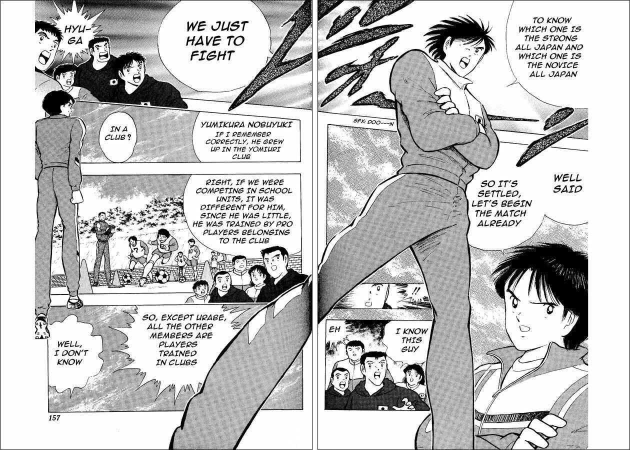 Page 10 Chapter 14 Captain Tsubasa: World Youth