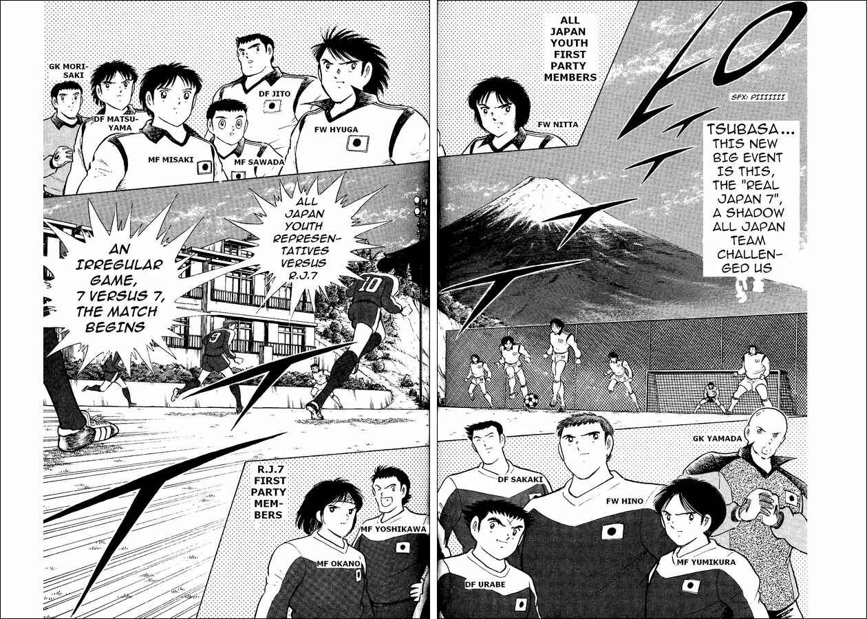 Page 11 Chapter 14 Captain Tsubasa: World Youth