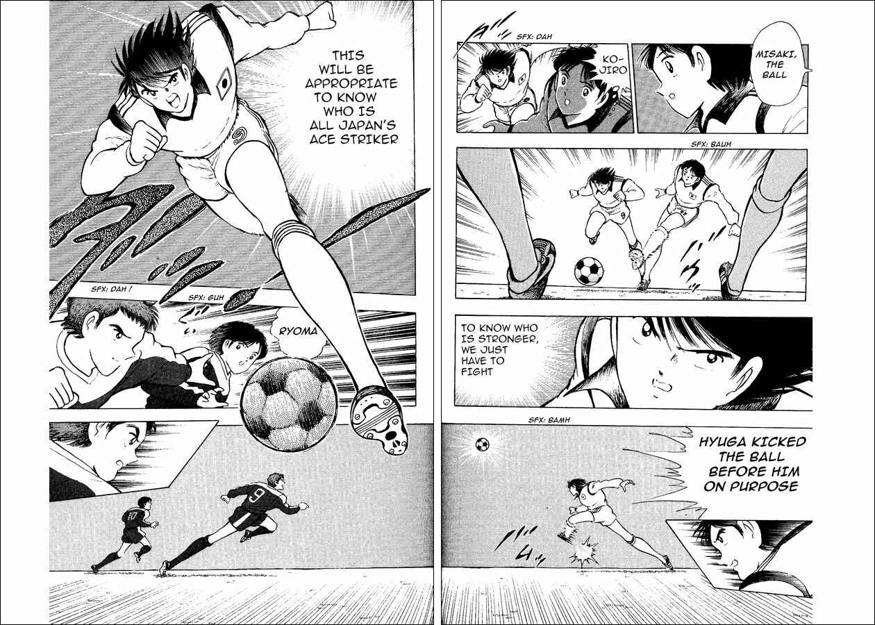 Page 12 Chapter 14 Captain Tsubasa: World Youth
