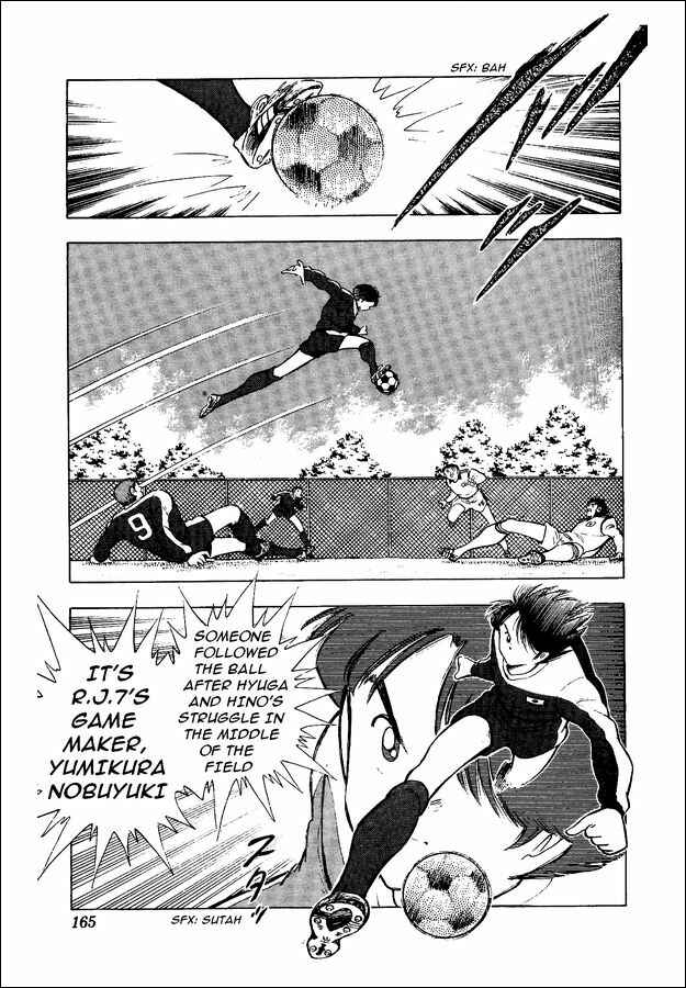 Page 15 Chapter 14 Captain Tsubasa: World Youth
