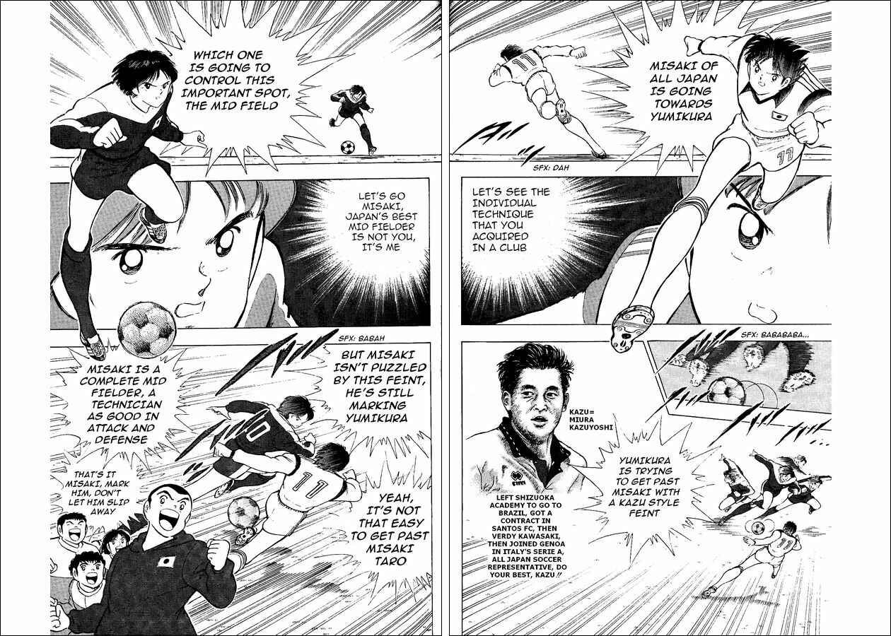 Page 16 Chapter 14 Captain Tsubasa: World Youth