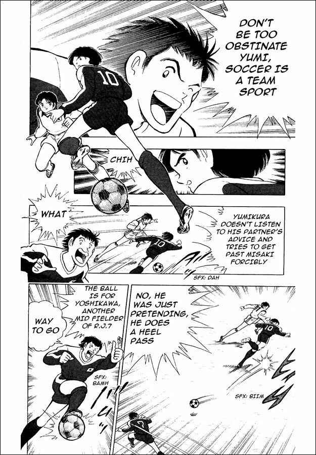 Page 17 Chapter 14 Captain Tsubasa: World Youth