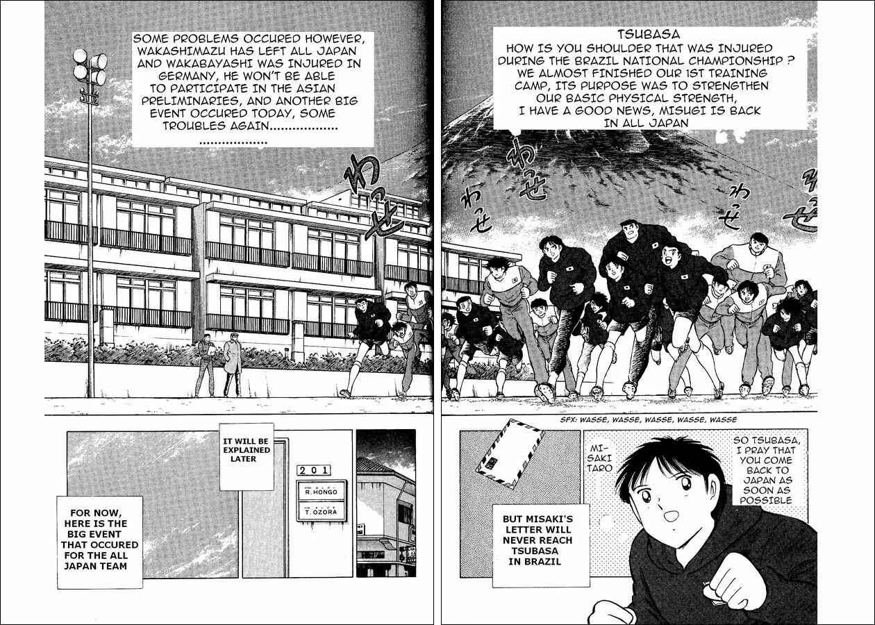 Page 2 Chapter 14 Captain Tsubasa: World Youth