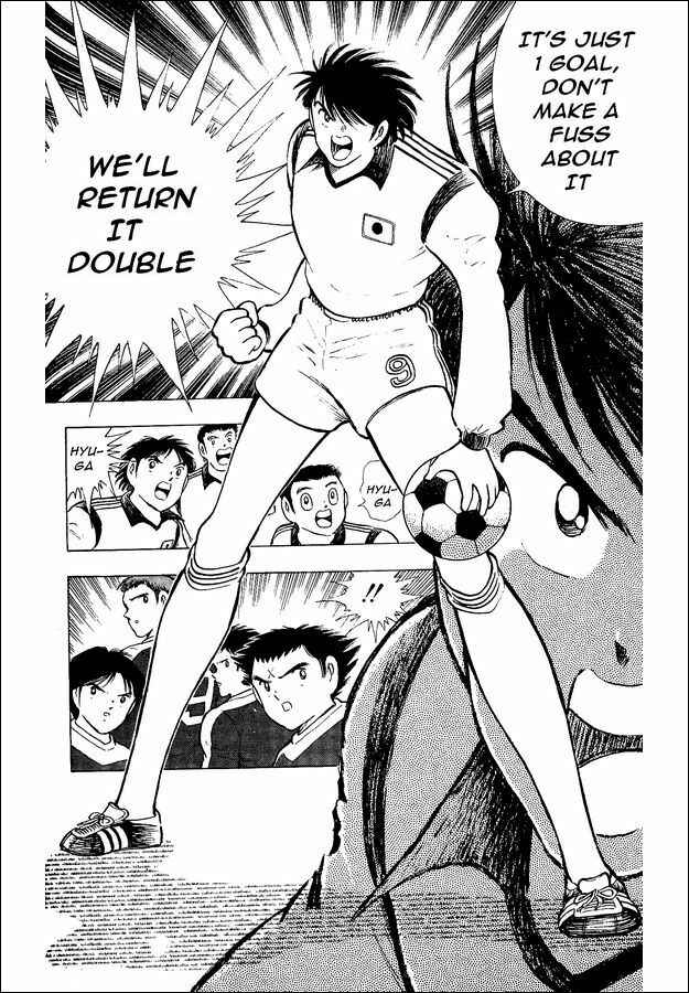 Page 23 Chapter 14 Captain Tsubasa: World Youth