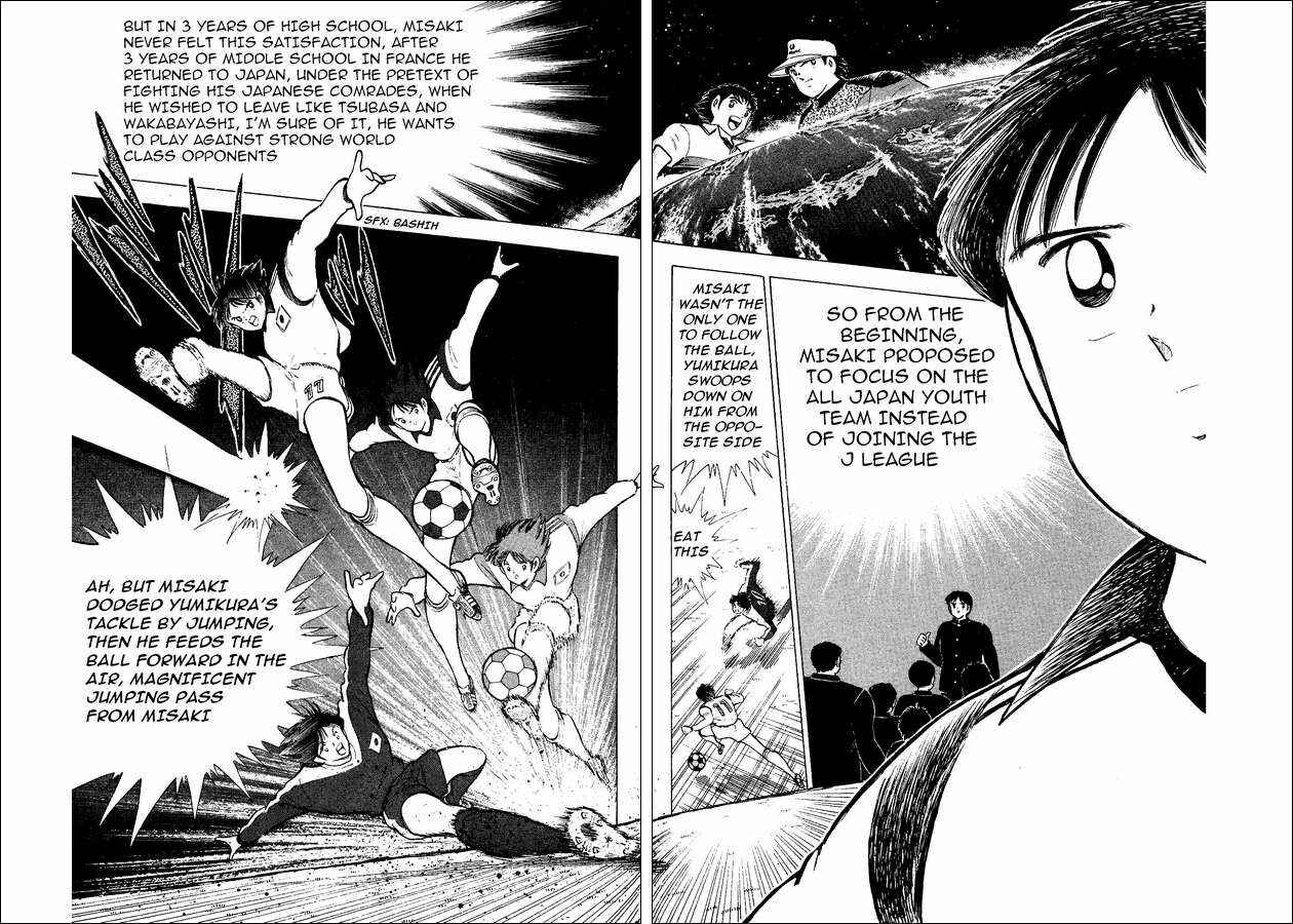 Page 29 Chapter 14 Captain Tsubasa: World Youth