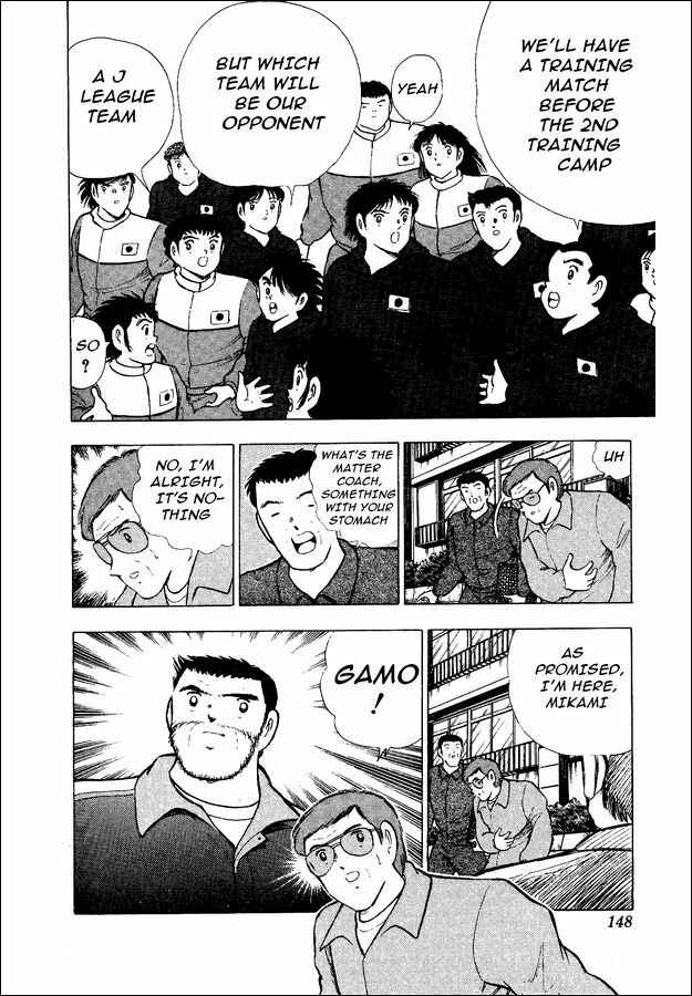 Page 3 Chapter 14 Captain Tsubasa: World Youth