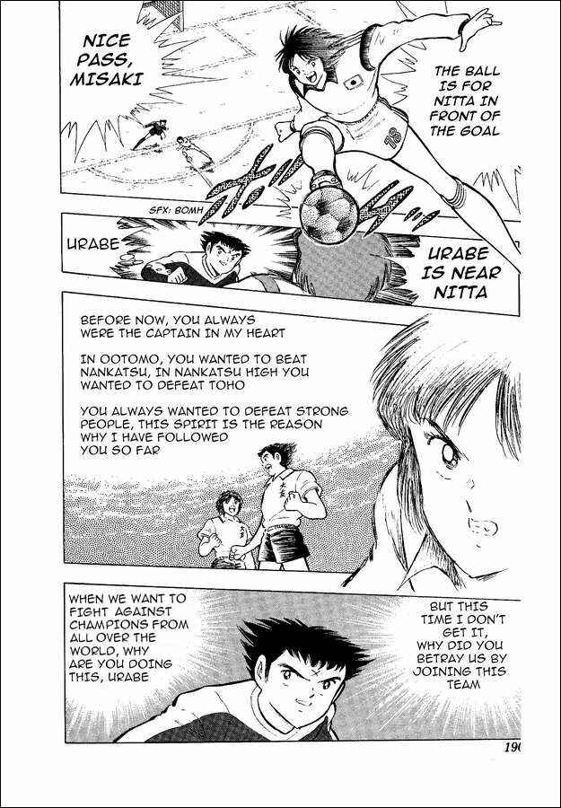 Page 30 Chapter 14 Captain Tsubasa: World Youth