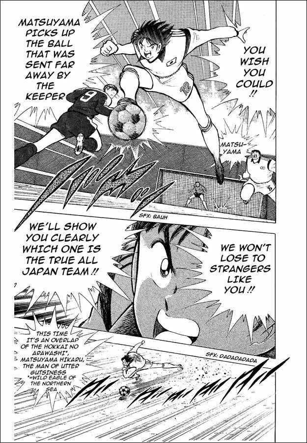 Page 34 Chapter 14 Captain Tsubasa: World Youth