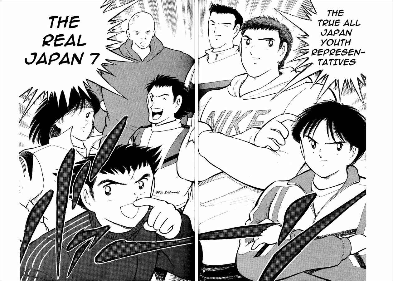 Page 5 Chapter 14 Captain Tsubasa: World Youth