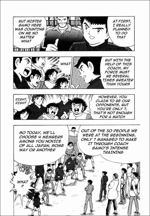 Page 8 Chapter 14 Captain Tsubasa: World Youth