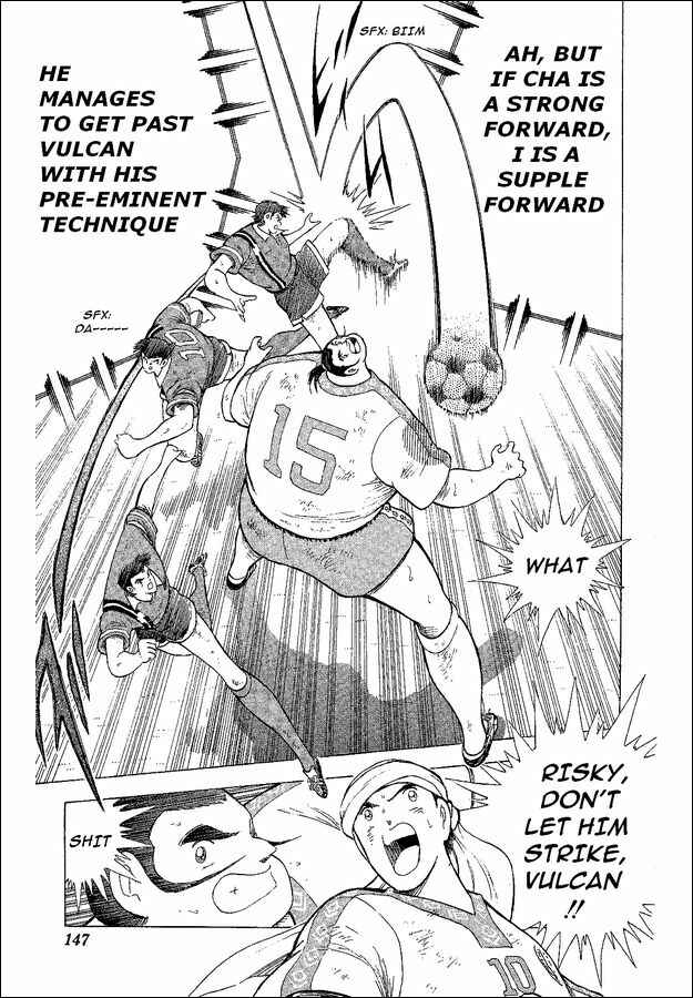 Page 12 Chapter 43 Captain Tsubasa: World Youth