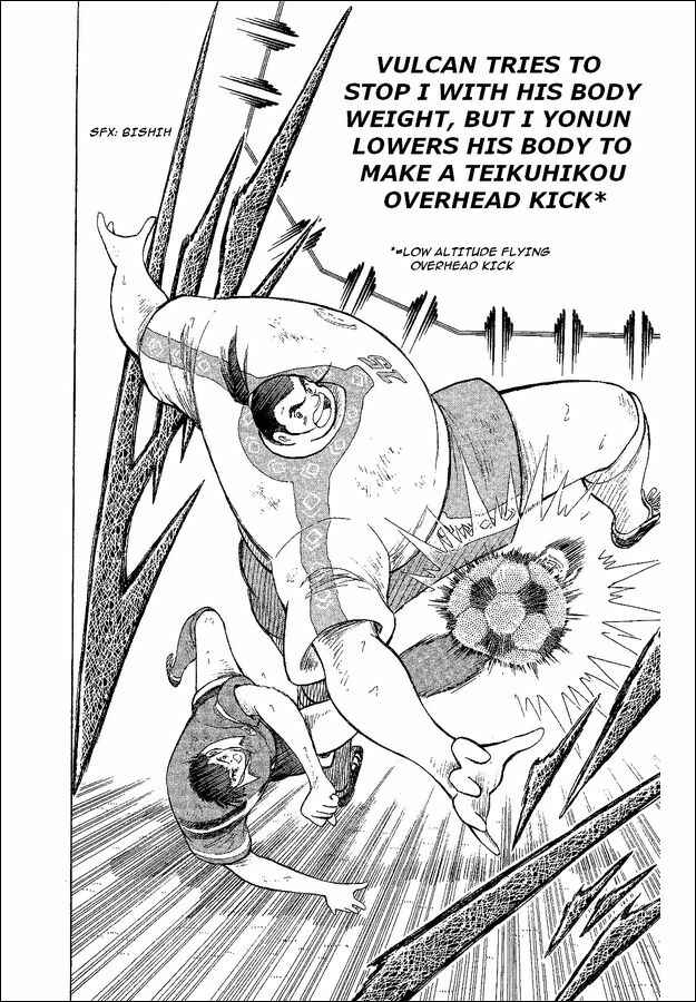 Page 13 Chapter 43 Captain Tsubasa: World Youth