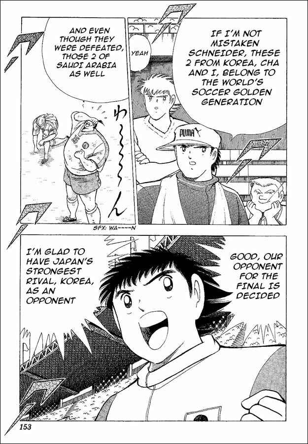 Page 17 Chapter 43 Captain Tsubasa: World Youth